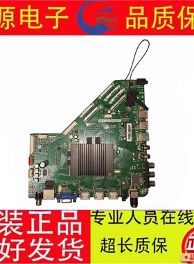 HK-T.RT2995V01 4K网络液晶驱动板通用电视机主板有120hz接口