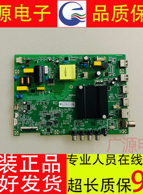 原装康佳D32A LED32K1000A/32S2主板35024371屏2496YT 72002496YT