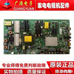 康佳LED47R5500PDF主板35018765配屏72000328YT