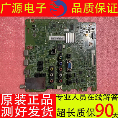 全新HG48AD570SJXXZ三星HG40AC670CJ HG48AC670CJ主板BN41-02123A