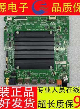海信65E8D 65C340F75C340F M540F M545F主板RSAG7.820.10497