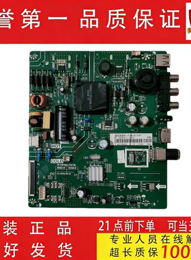 原装 长虹 39M1 电视主板TP.VST69D.PB728配屏C390X17-E1-A