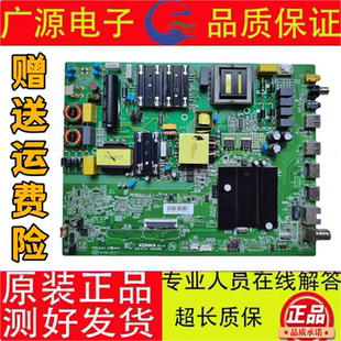 康佳55UC3 LED55K6100主板35023888屏72001990YT 1990YT