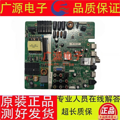 TCL原装L32C11 LE32D99 32D8800EDS电视主板V59-T9C1 4715-MV59T9