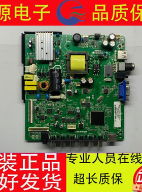 全新原装海尔LD32U3100 H32E12主板 HK-T.RT2634P91 BOEI320WX1好