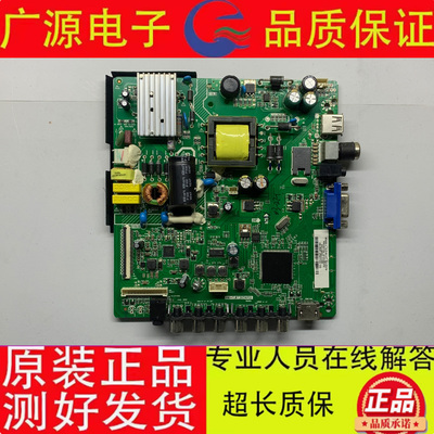 全新原装海尔LD32U3100 H32E12主板 HK-T.RT2634P91 BOEI320WX1好