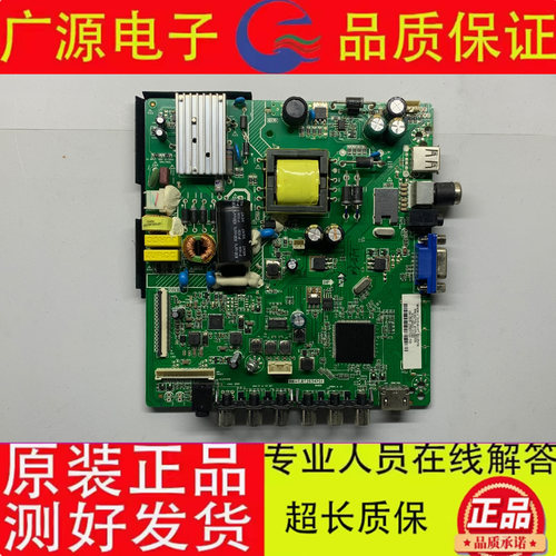 全新原装海尔LD32U3100 H32E12主板 HK-T.RT2634P91 BOEI320WX1好
