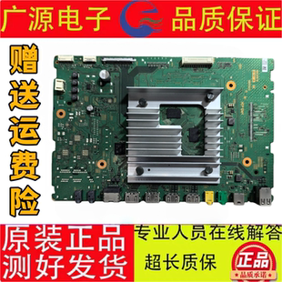 724 原装 009 75X80J主板1 11配屏YSBM075CNO02测试好