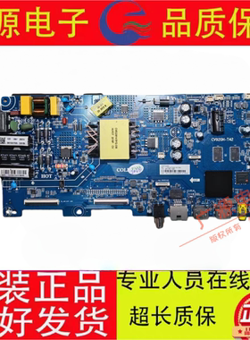 原装海尔LE43C51X 42K31A主板CV920H-T42 配屏PT430CT02-4