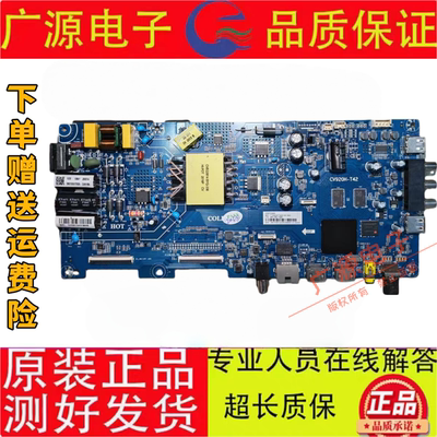 原装海尔LE43C51X 42K31A主板CV920H-T42 配屏PT430CT02-4
