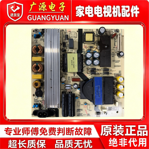 海尔LS65A51 U65C51 65S61N 65AL88A81电视电源板TV6505-ZC02-01