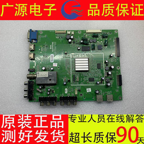 原装创维32E60HR 主板5800-A8R650-0020 屏SEL315V3-S00B测好