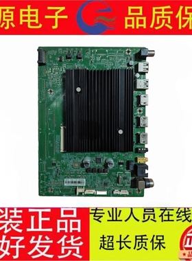 原装康佳65E9S/H 75E8A/E8/M5/E9H 75F6A主板35026459 测好发货