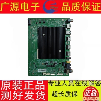 原装康佳65E9S/H 75E8A/E8/M5/E9H 75F6A主板35026459 测好发货