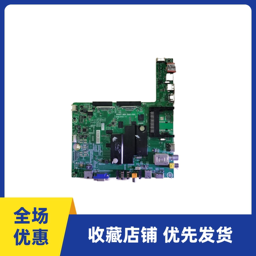 海信LED39/42/50/55/58/60/65K680X3DU 主板RSAG7.820.5583各种屏