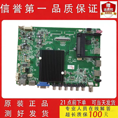 康佳LED55X9600UF主板35018695屏MT5461D01-1