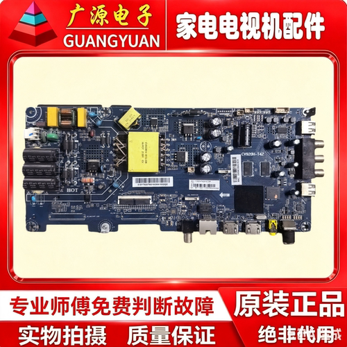 国产海尔LE42C31主板CV920H-T42 0090731899G 屏JE415D3HA0L原装