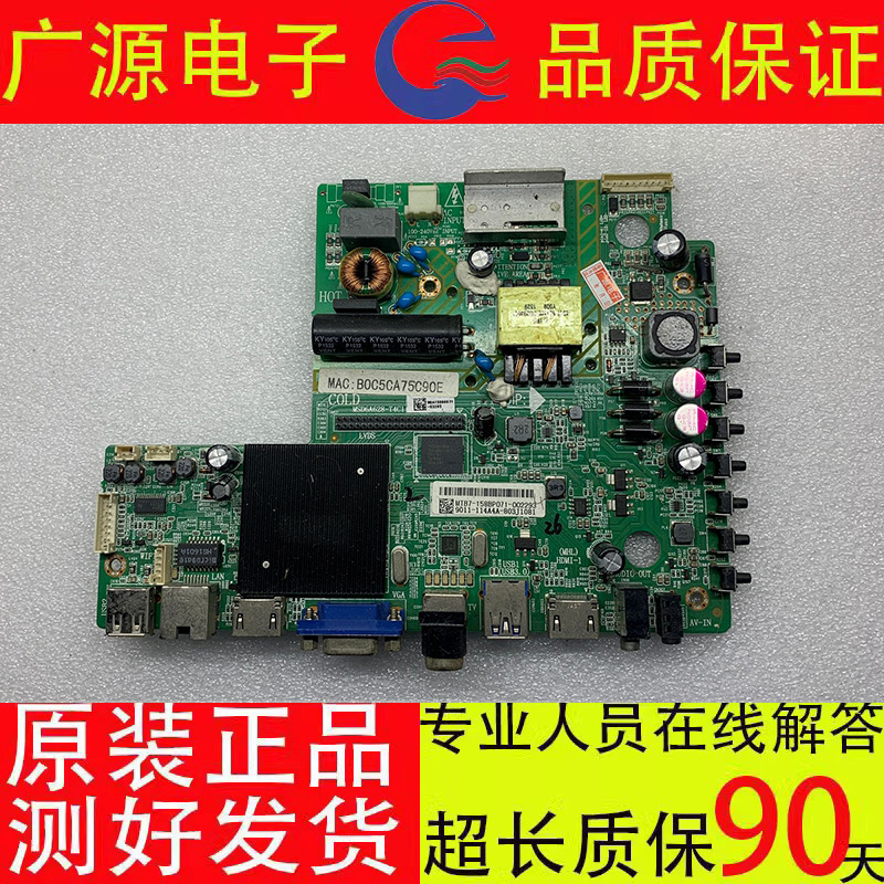 飞利浦40/39PFF5459/T3 32PHF5050/55-T3/主板MSD6A628-T4C1测好