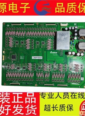 夏普 80XU35A 80X8800A 恒流板APDP252A1 已经测试好！