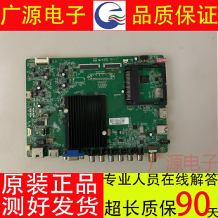 42X9500UF主板35018695配屏可选 康佳LED39 55K60U 55X9600UF3