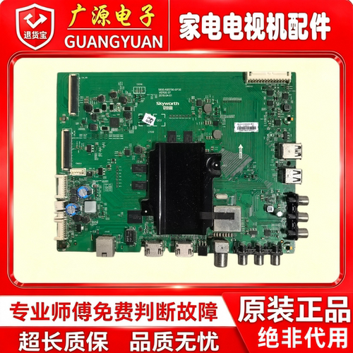 W-TV55K1-MB-M0828-0208-V105