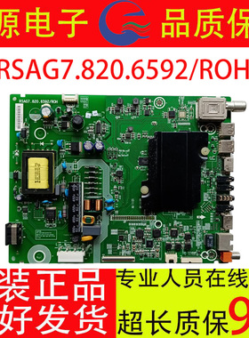 海信LED32EC320A/K3100电视主板RSAG7.820.6592屏HD315DH-F14/F81