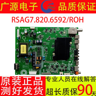 F81 F14 海信LED32EC320A K3100电视主板RSAG7.820.6592屏HD315DH