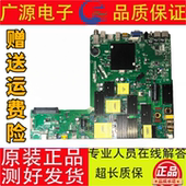OPS 原装 STC教学一体机主板BSD.FT81