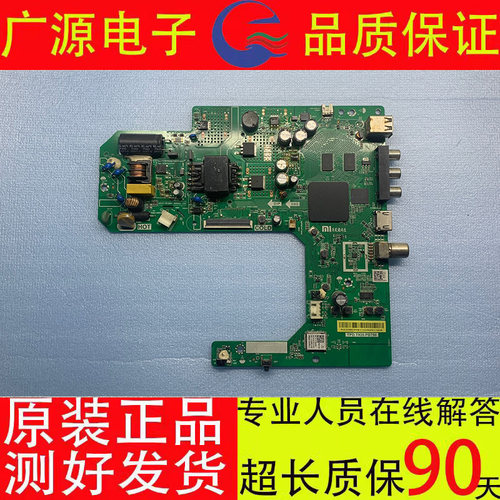 原装 红米L32R6-A主板 TPD.T920.PB798 屏 L32R6-A-HKC