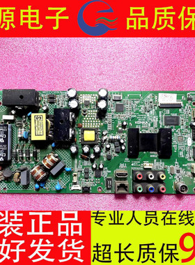 原装康佳LED48F3700NF电视主板35018534 35019373配屏可选