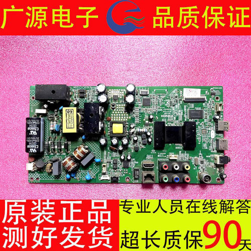 原装康佳LED48F3700NF电视主板35018534 35019373配屏可选