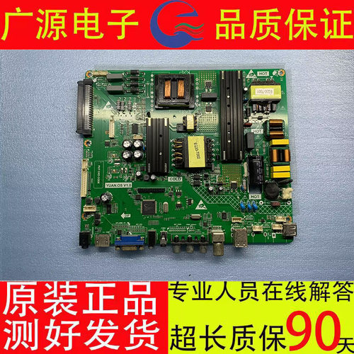 教学触摸一体机电源恒流OPS五合一主板RT-FE6-OPS YUAN.OSV1.1.0