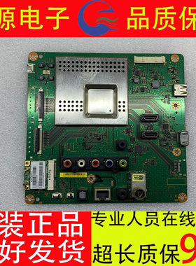 原装索尼KDL-50R556A 主板 1P-012CJ00-4010 屏 LC500EUD测好