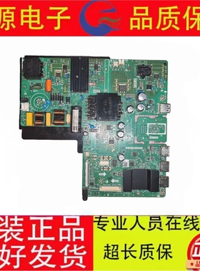 ~海康DS-D5055UC-A电视主板TP.MS3683.PC821配屏HK550WLEDM-JH64H