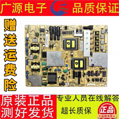 夏普LCD-46LX830A 52LX830A电源板RUNTKA790WJQZ DPS-127BP A