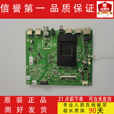 创维 65G20 65B20 主板5800-A8H510-0P10 0P00单屏线RDL650WY CN0