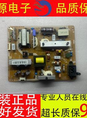 三星UA55EH6000R UA50EH5080R电源板PD55AV1_CHS BN44-00499C/A好