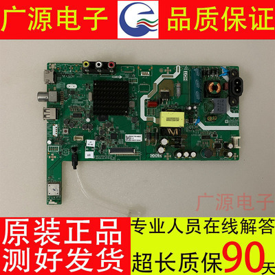 国产原装创维32E1C 32K5C 32X6 32S500F液晶主板5851-A6S470-0P20