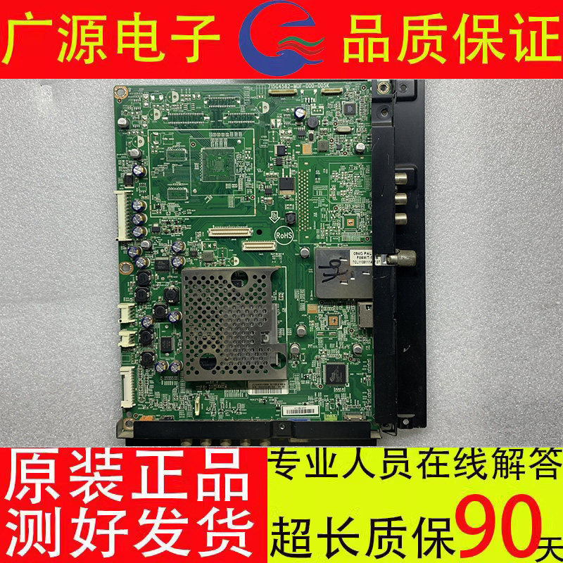 飞利浦42/46/55PFL6300/8300/T3 主板715G4582-M0F/I-000-005K