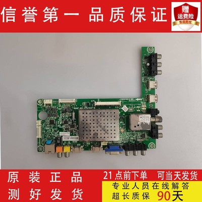海信LED39/42/32/50/55K310X3D/K320DX3D 主板RSAG7.820.4779/ROH