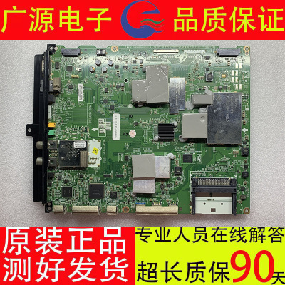 原装LG 49UB8800-CE 主板EAX65684603(1.4) 配屏LC490EQE电路板