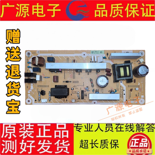 松下TH-P58S20C/P58G20C主副电源板ETX2MM812MSM NPX813MS1