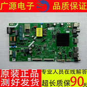 创维43E33A 43B20 G20主板5800 原装 A8H450 0P00屏RDL430WY