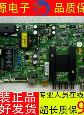 康佳 LED40/49/43/48M2600B 39/43/50K35A 43/48U60 主板35020376