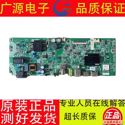 国产原装海信32V1F-R 32E2F主板RSAG7.820.13036屏HD315H1H61-T0F