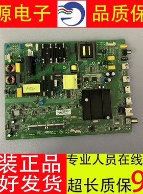 康佳LED55K6100 LED55UC3液晶电视机主板35023888 电路板现货测好