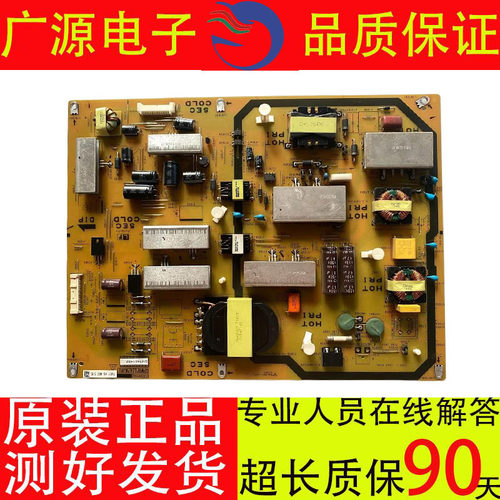 原装夏普 LCD-60LX/60NX550A/265A/60DS20A 电源板QPWBFG347WJN1