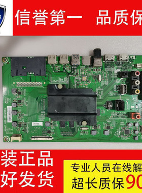 海信LED55K300U/5100U 55EC520UA/49/40/50/48主板RSAG7.820.6299