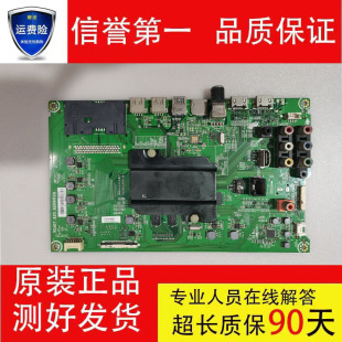 5100U 55EC520UA 48主板RSAG7.820.6299 海信LED55K300U