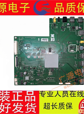 国产原装创维60V1 55V1 50H7 58H7 65H7电视主板5800-A8H660-0P00